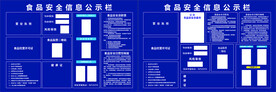 食品   