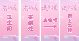 夏天