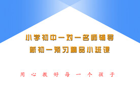 教育名片卡片
