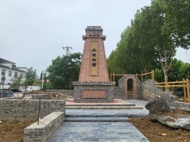 小岗村