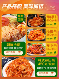 产品关联
