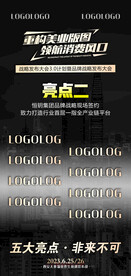 轻医美海报