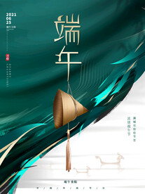节日海报