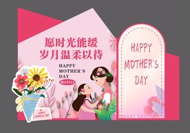 母亲节拍照框