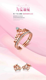 黄金海报  