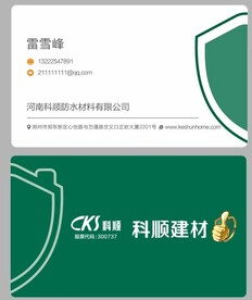 高档名片