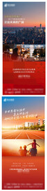 新年地产返乡