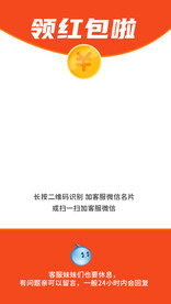 淘宝领红包小卡片