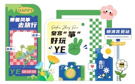 春季美陈