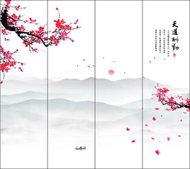 屏风