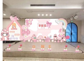 粉色宝宝宴