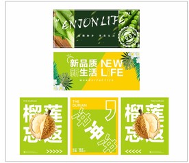 超市吊旗