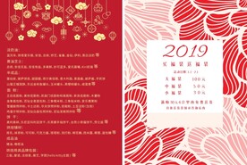 抽象底纹   矢量单页