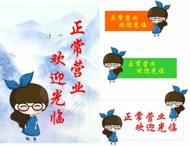 卡通女学习欣赏