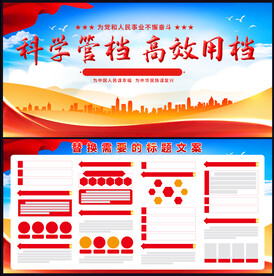 档案管理