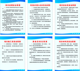 办公室制度牌