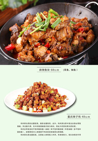 菜谱  麻辣鱼块   重庆辣子