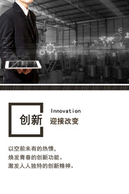 励志文化创新