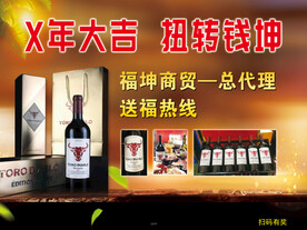 白酒海报设计图片