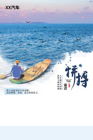 拼搏