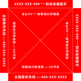 帐篷