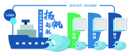 公司发展史