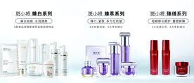 斑小将系列产品海报 
