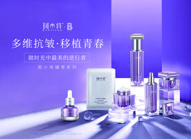 斑小将臻萃系列