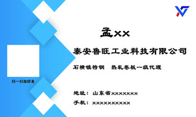 商业名片