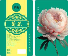 酒包装