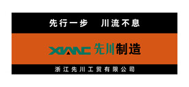 先川LOGO