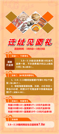 蛋糕展架