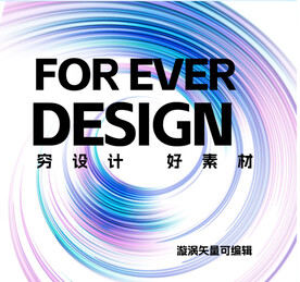 矢量图形