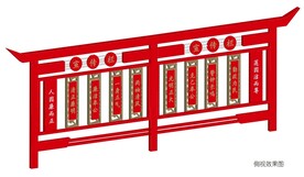 宣传栏