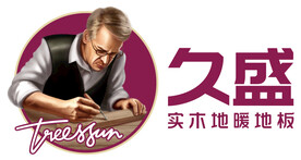 久盛实木地暖地板logo