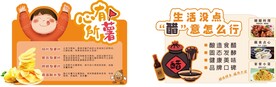 超市气氛