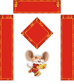门联