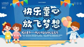 文艺演出校园