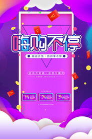 新店开张