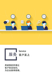 企业口号