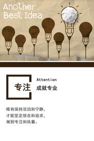 企业口号标语