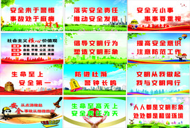 标语牌