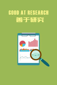 企业励志 