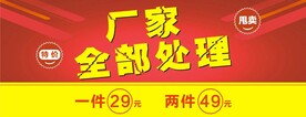 处理