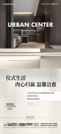 户型