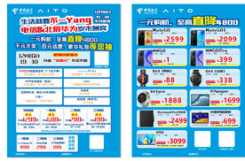 中国电信   