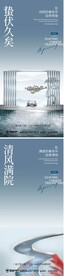 蓝色大气房地产海报设计