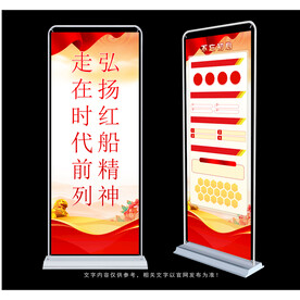 红船精神