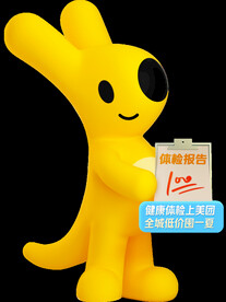 美团医疗
