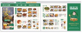 钱笨笨辣椒炒肉